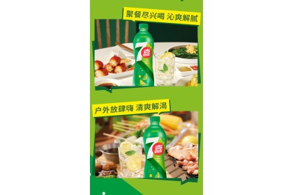 Pepsi Cola Lemon Flavor 百事可乐七喜汽水柠檬味 500ml（VIP会员价：RM2.60）