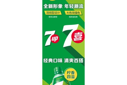 Pepsi Cola Lemon Flavor 百事可乐七喜汽水柠檬味 500ml（VIP会员价：RM2.60）