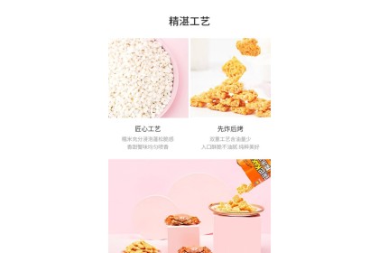 Lyfen Rice Crisp Crab Roe Flavor 来伊份锅巴kaka脆糯米锅巴蟹黄味 98gm（VIP会员价：RM6.80）