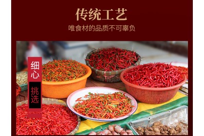 Wsy Chili Powder 王守义辣椒粉 30gm（VIP会员价：RM3.40）