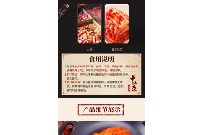 Wsy Chili Powder 王守义辣椒粉 30gm（VIP会员价：RM3.40）