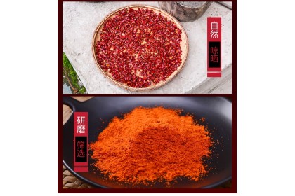 Wsy Chili Powder 王守义辣椒粉 30gm（VIP会员价：RM3.40）