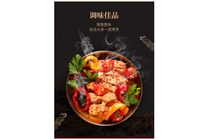 Wsy Chili Powder 王守义辣椒粉 30gm（VIP会员价：RM3.40）