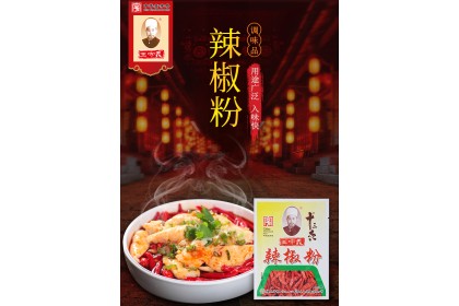 Wsy Chili Powder 王守义辣椒粉 30gm（VIP会员价：RM3.40）