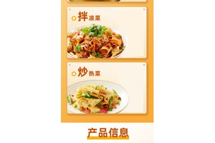 Haidilao Bean Curd Skin 油豆皮 120gm（VIP会员价：RM5.30）