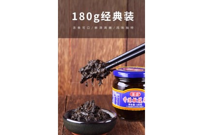 Peng Sheng Olive Vegtable 逢盛香港橄榄菜 180gm（VIP会员价：RM4.90）