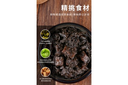 Peng Sheng Olive Vegtable 逢盛橄榄菜花生 230gm（VIP会员价：RM5.70）