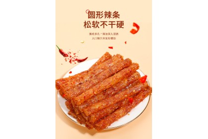 Malawangzi Spicy Gluten Strips 麻辣王子地道辣条很麻很辣 90gm（VIP会员价：RM3.40）
