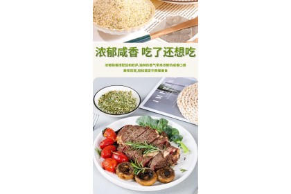 Parsley Garlic Salt 欧芹大蒜盐 150gm（VIP会员价：RM7.50）