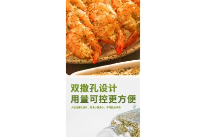 Parsley Garlic Salt 欧芹大蒜盐 150gm（VIP会员价：RM7.50）