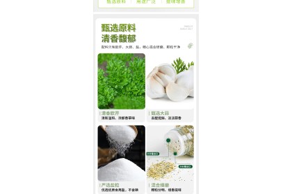 Parsley Garlic Salt 欧芹大蒜盐 150gm（VIP会员价：RM7.50）