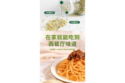Parsley Garlic Salt 欧芹大蒜盐 150gm（VIP会员价：RM7.50）