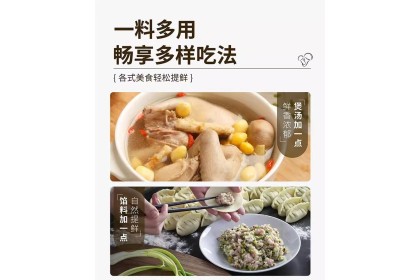 Fresh Matsutake Mushrooms 福惠圆满松茸鲜 100gm（VIP会员价：RM4.40）