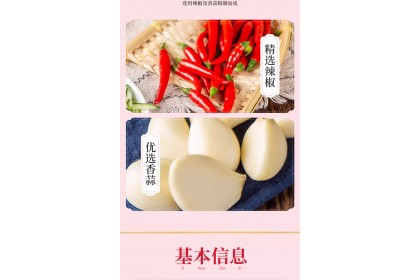 Lkk Chili Garlic Sauce 李锦记蒜蓉香辣酱 160gm（VIP会员价：RM7.20）