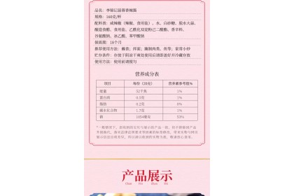 Lkk Chili Garlic Sauce 李锦记蒜蓉香辣酱 160gm（VIP会员价：RM7.20）