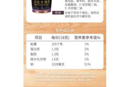 Lkk Spicy Black Bean Sauce 李锦记豆鼓香辣酱 160gm（VIP会员价：RM7.20）