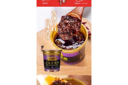 Lkk Spicy Black Bean Sauce 李锦记豆鼓香辣酱 160gm（VIP会员价：RM7.20）
