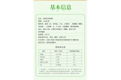 Lkk Noodle Sauce 李锦记拌面酱 170gm（VIP会员价：RM7.90）