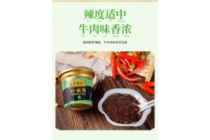 Lkk Noodle Sauce 李锦记拌面酱 170gm（VIP会员价：RM7.90）