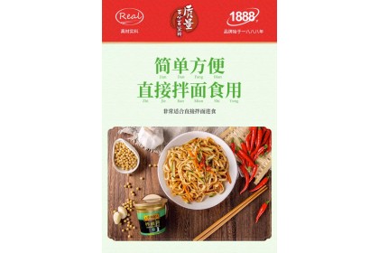 Lkk Noodle Sauce 李锦记拌面酱 170gm（VIP会员价：RM7.90）