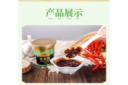 Lkk Noodle Sauce 李锦记拌面酱 170gm（VIP会员价：RM7.90）