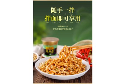 Lkk Noodle Sauce 李锦记拌面酱 170gm（VIP会员价：RM7.90）