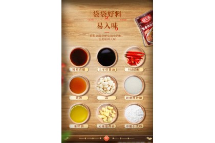 Haorenjia Yu Xiang Shredded Pork 好人家鱼香肉丝调料 100gm（VIP会员价：RM7.20）