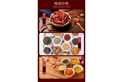 Wsy Spicy Powder 王守义十三香麻辣鲜调味料 50GM（VIP会员价：RM3.40）