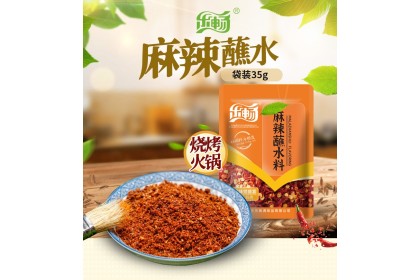 Lechang Mala Dipping Seasoning 乐畅麻辣蘸水料 35gm（VIP会员价：RM4.40）