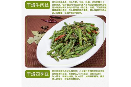 Lechang Chili Silk 乐畅辣椒丝 65gm（VIP会员价：RM8.90）