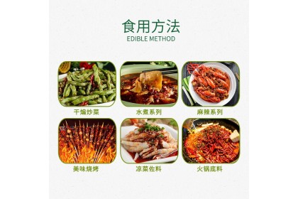 Lechang Chili Silk 乐畅辣椒丝 65gm（VIP会员价：RM8.90）