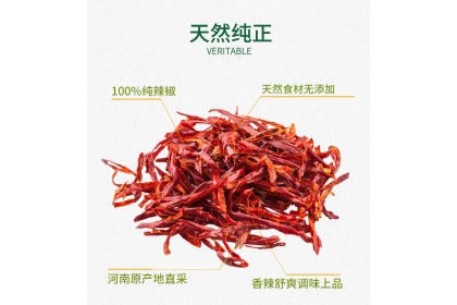 Lechang Chili Silk 乐畅辣椒丝 65gm（VIP会员价：RM8.90）