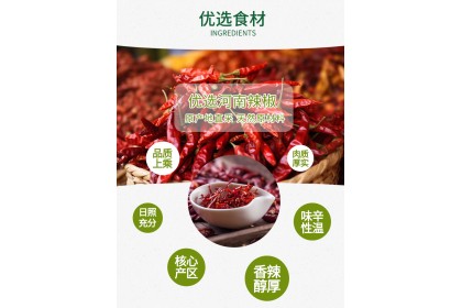 Lechang Chili Silk 乐畅辣椒丝 65gm（VIP会员价：RM8.90）