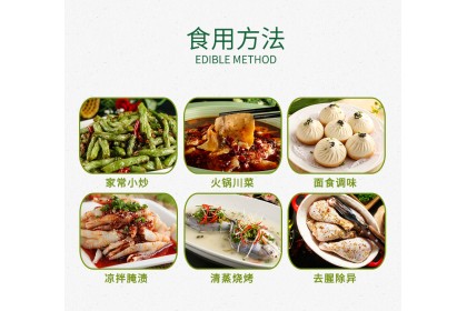 Lechang Sichuan Pepper Powder 乐畅花椒粉调味料 30gm（VIP会员价：RM4.40）