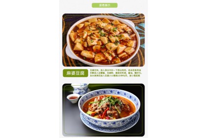 Lechang Sichuan Pepper Powder 乐畅花椒粉调味料 30gm（VIP会员价：RM4.40）