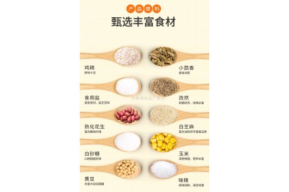 Lechang BBQ Dipping Seasoning 乐畅烧烤蘸料 110gm（VIP会员价：RM7.20）