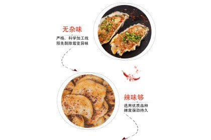 Mala Seasoning 三元小厨麻辣 1+2 68GM（VIP会员价：RM7.90）