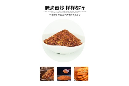 Mala Seasoning 三元小厨麻辣 1+2 68GM（VIP会员价：RM7.90）