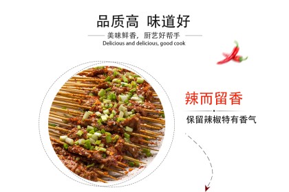 Mala Seasoning 三元小厨麻辣 1+2 68GM（VIP会员价：RM7.90）