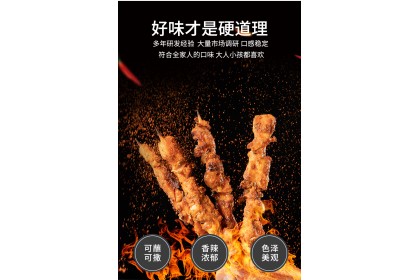 Mala Seasoning 三元小厨麻辣 1+2 68GM（VIP会员价：RM7.90）