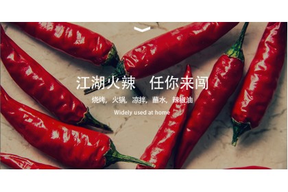 Mala Seasoning 三元小厨麻辣 1+2 68GM（VIP会员价：RM7.90）