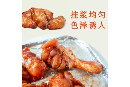 New Orleans Wing Marinade Sweet Original 三元小厨新奥尔良烤翅腌料原味香甜 68gm（VIP会员价：RM7.90）