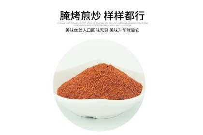 New Orleans Wing Marinade Original 三元小厨新奥尔良烤翅腌料原味 68GM（VIP会员价：RM7.90）