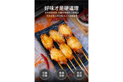 New Orleans Wing Marinade Original 三元小厨新奥尔良烤翅腌料原味 68GM（VIP会员价：RM7.90）