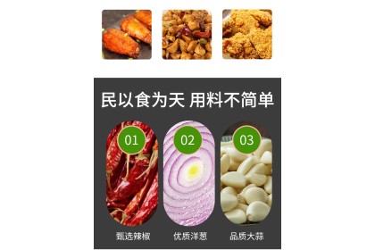 New Orleans Wing Marinade Original 三元小厨新奥尔良烤翅腌料原味 68GM（VIP会员价：RM7.90）