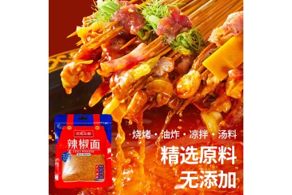 Chili Powder 三元小厨辣椒面 80gm（VIP会员价：RM7.20）