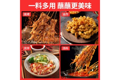 Chili Powder 三元小厨辣椒面 80gm（VIP会员价：RM7.20）