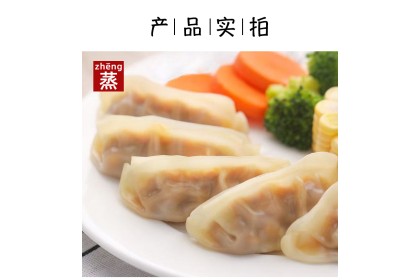 San Quan Steamed Fried Dumpling Onion Pork 三全蒸煎饺猪肉大葱 1kg（VIP会员价：RM15.90）