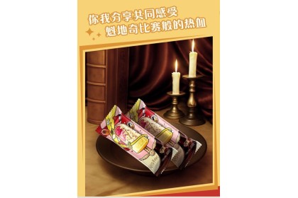 Ice Cream - Yili Apple Pineapple 伊利巧乐兹哈利波特苹果凤梨冰淇淋 75gm