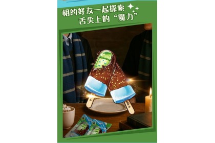 Ice Cream - Yili Matcha&Sea Salt Lemon 伊利巧乐兹哈利波特抹茶+海燕柠檬冰淇淋 75gm